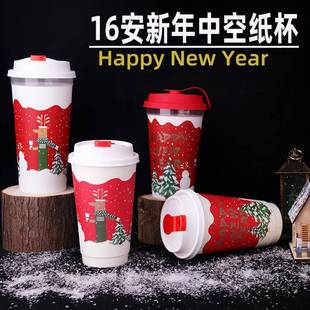圣诞奶茶杯500ml跨境新款一次性杯子新年热饮咖啡杯加厚打包纸杯