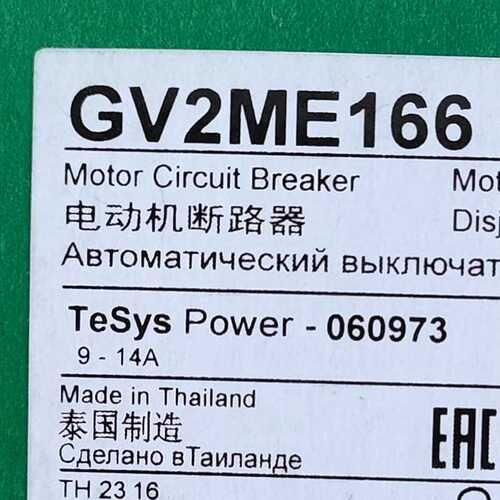 GV2ME166断路器GV2ME166电动机保护GV2ME166断路器