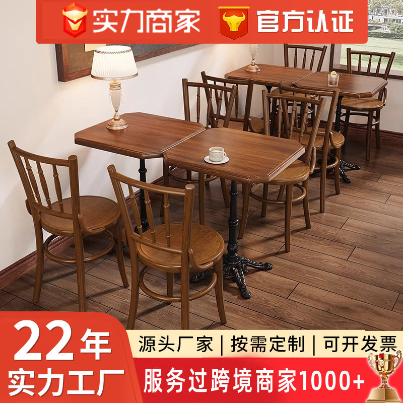 跨境复古咖啡厅桌椅组合日式橡木烘焙蛋糕奶茶店甜品店西餐厅桌椅