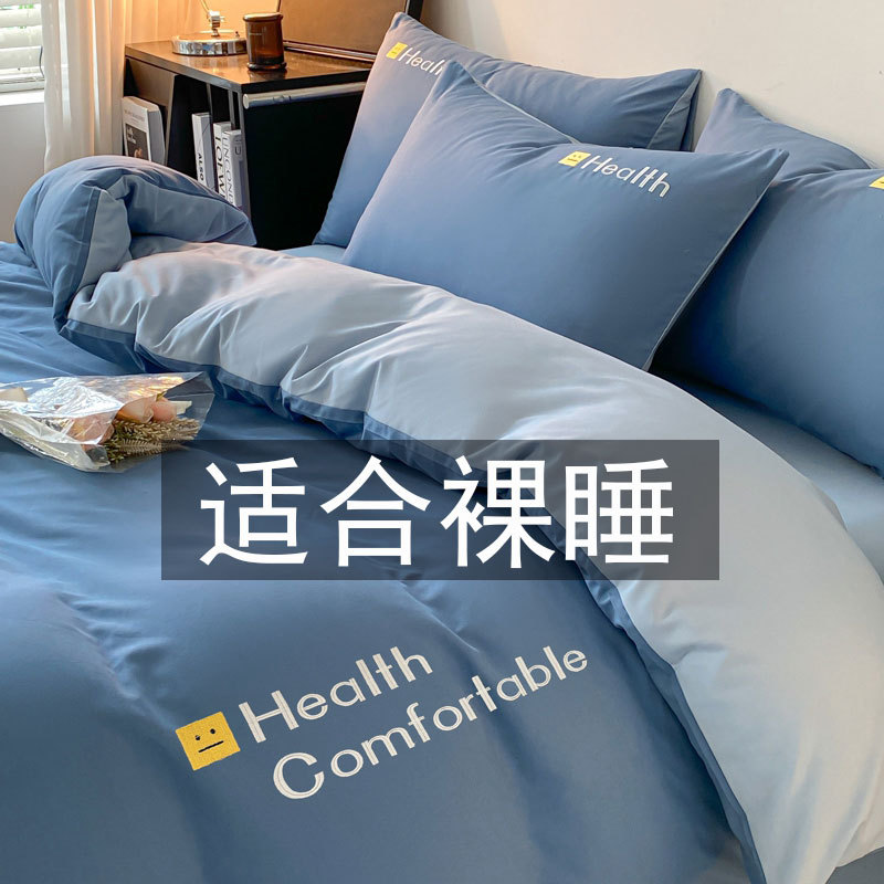 七件套床上用品全套组合被子四件套带被芯枕芯学生被褥宿舍一整套
