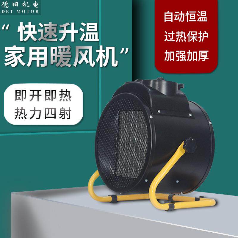 厂家跨境美规标110V 120V 60Hz中性英文包装暖风机取暖器
