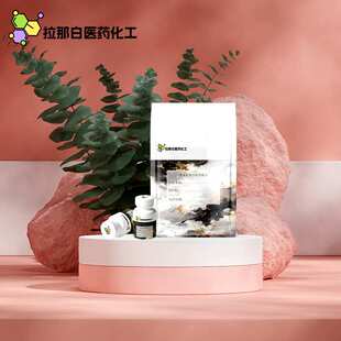 磺基琥珀酸二乙基己酯钠（90%胶体577-11-7）1kg 25kg拉那白