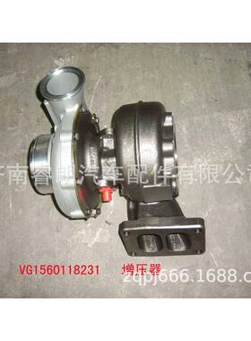 生产豪沃自卸车配件VG1560118231增压器（后取力用）
