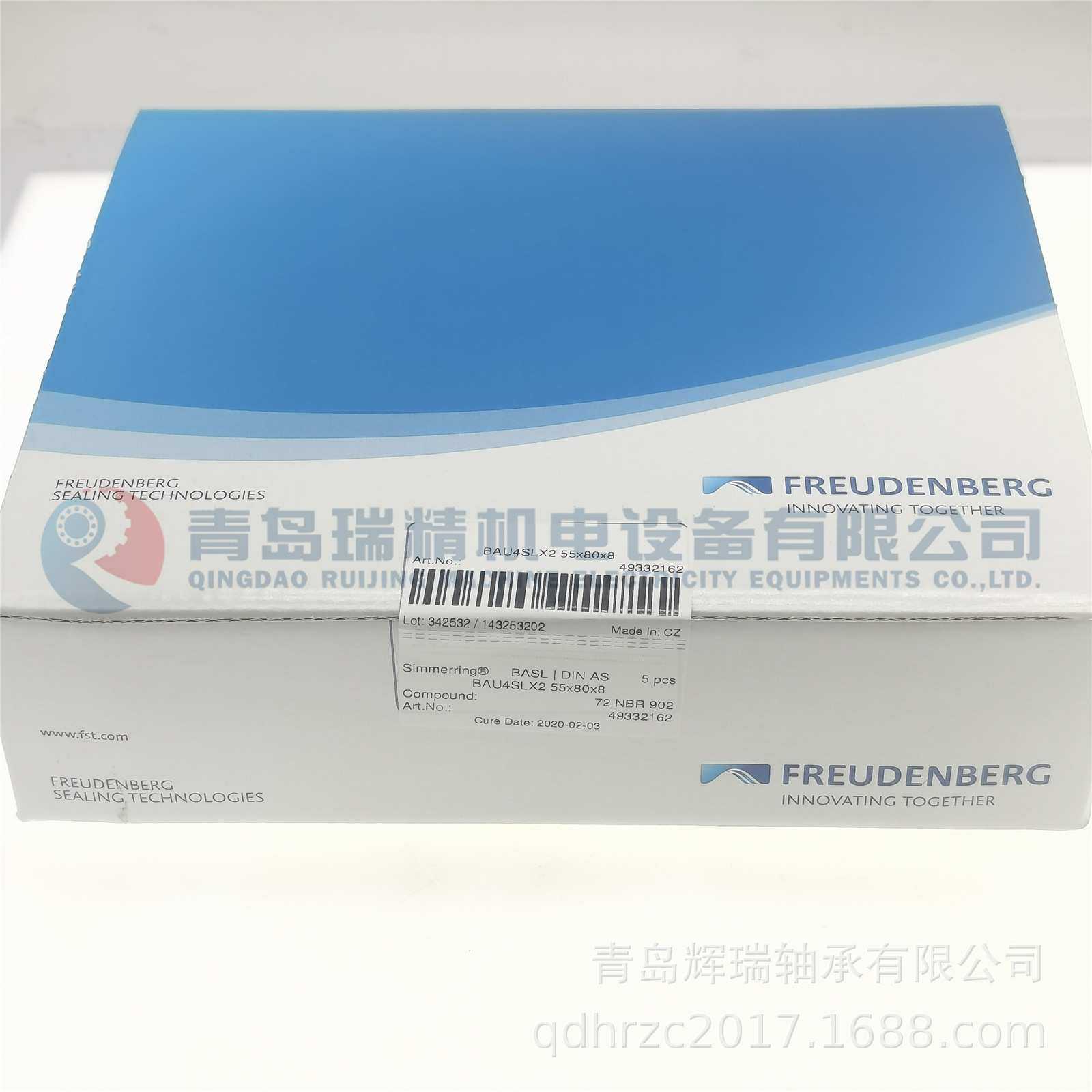 德国进口 CFW 油封 BAU4SLX2-55-80-8 双唇NBR密封件 55X80X8