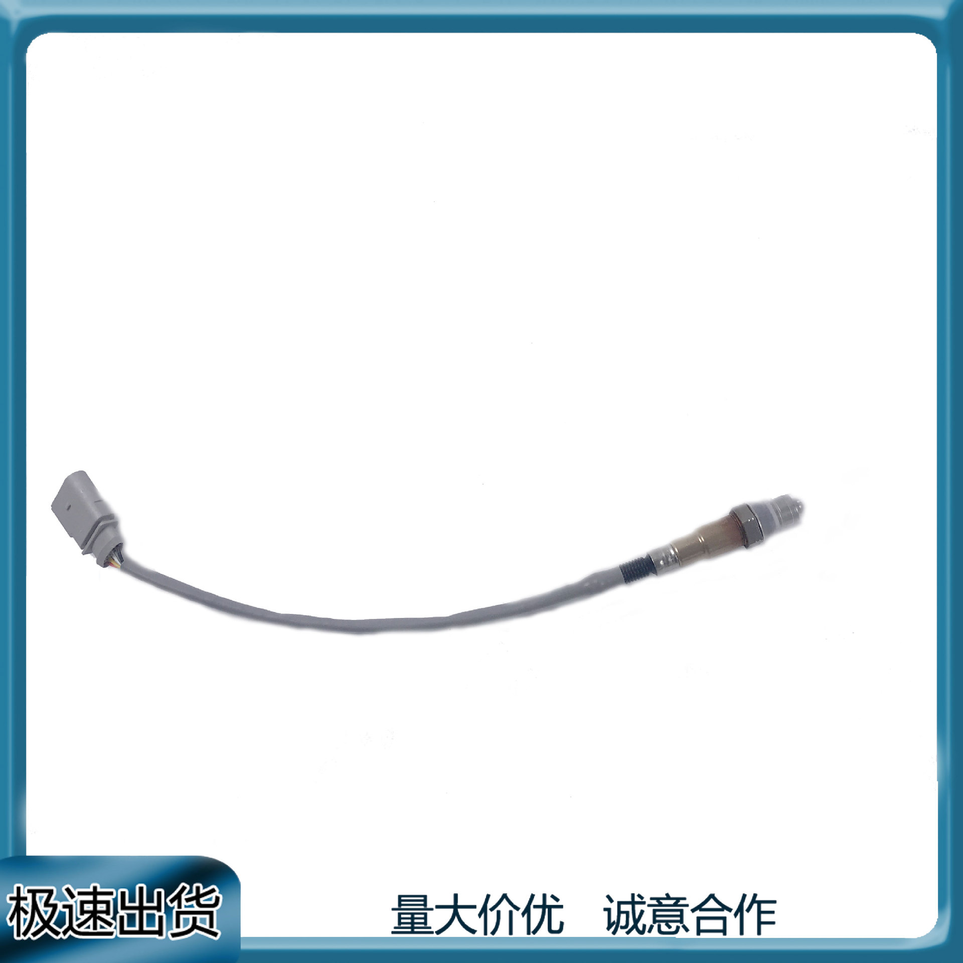 适用大众辉昂奥迪Q5A4A4LA5A6A7氧传感器06L906262F8R0906262E