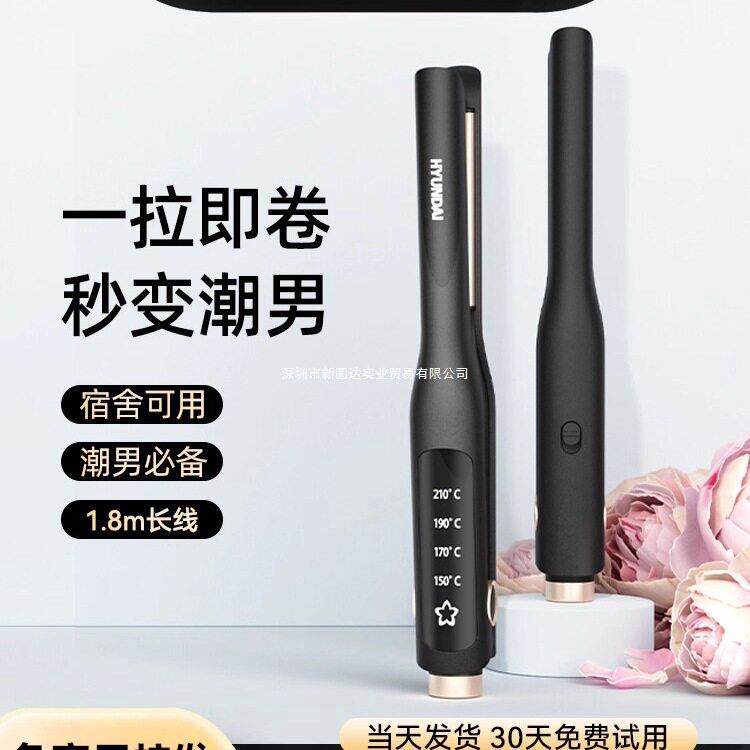 韩国卷发棒士专用夹板两用持久定型不伤垫发根负离子烫刘海神器