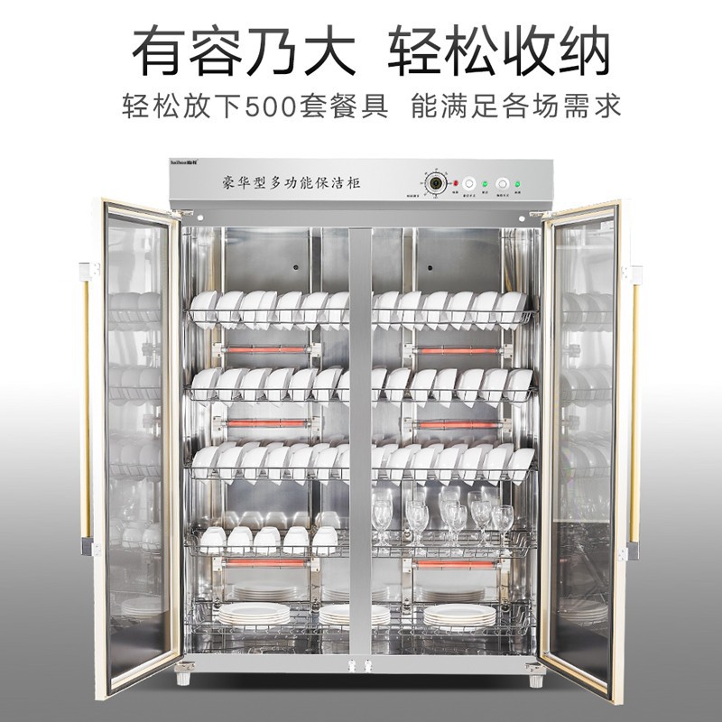 消毒柜立式商用家用双门不锈钢消毒碗柜酒店食堂大容量保洁柜