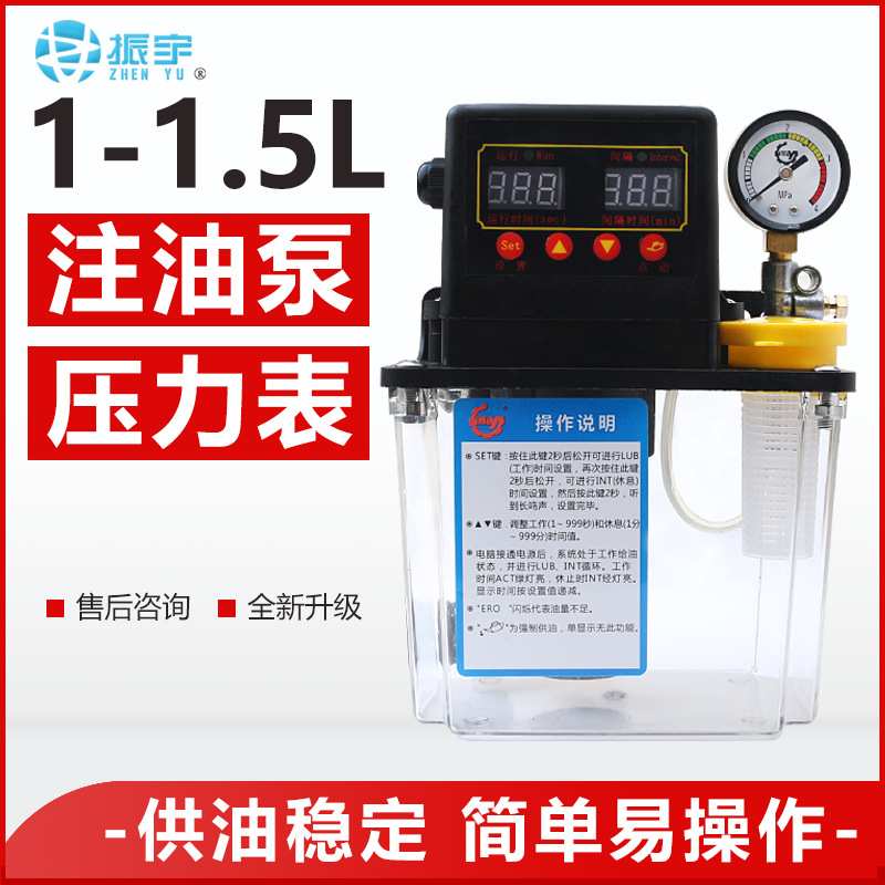 雕刻机自动注油泵油壶手动油泵滑块注油雕刻机主轴电机配件1L/2L