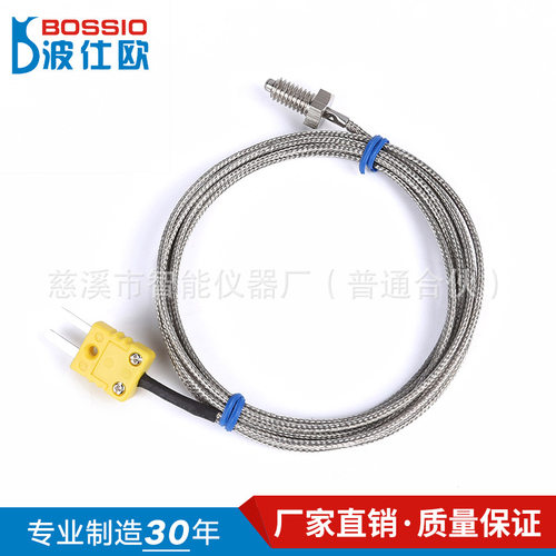 波仕欧WRNM-301螺钉固定式热电偶 模具表面温度测量探头