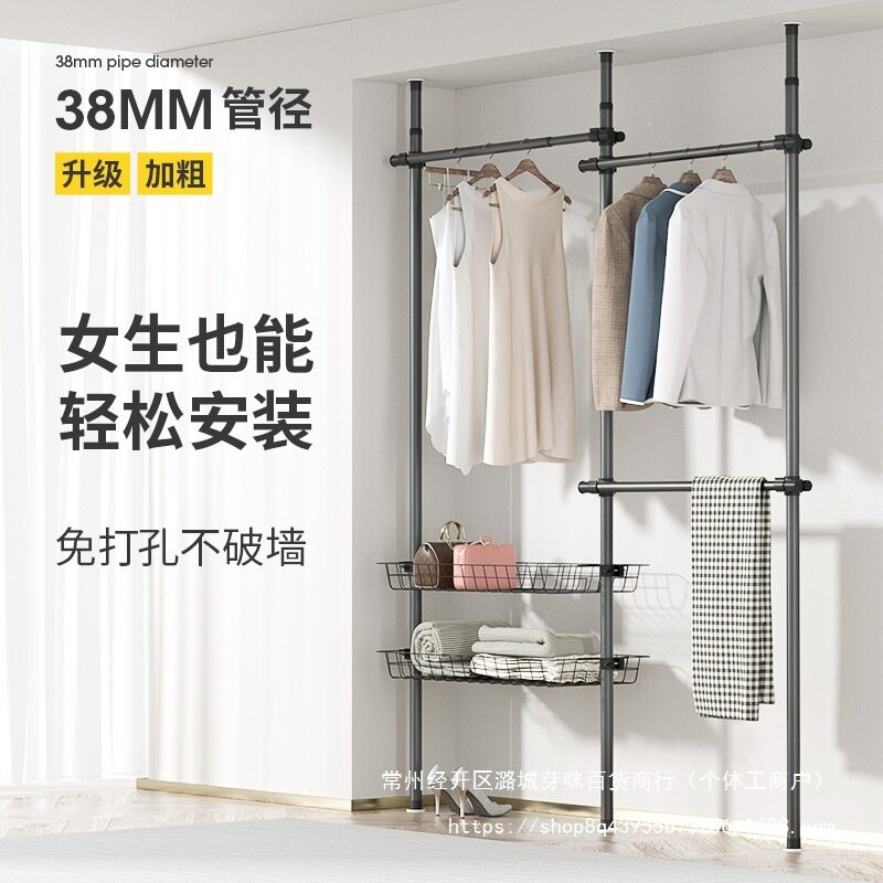 顶天立地衣架杆简易衣帽间开放式金属衣柜框架落地挂衣架衣帽架黑图片