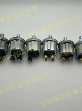 VDO德国原装进口压力传感器0-10bar 工程机械 特种车辆