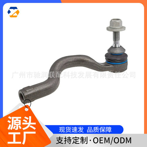 适用于捷豹汽车方向机球头C2D7779现货跨境热卖