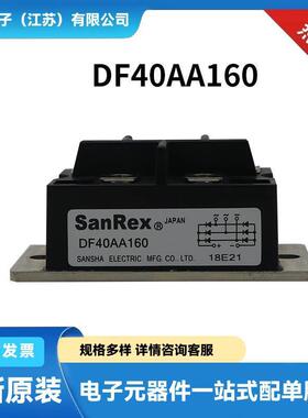DF30AA120 DF30AA160 原装现货整流桥模块 双向可控硅原理
