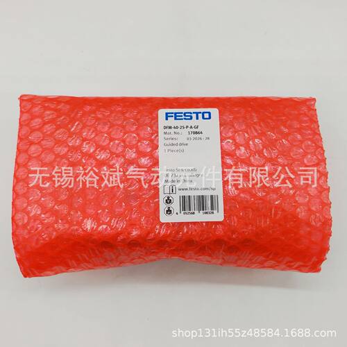 FESTO费斯托气缸DFM-12-16-20-25-32-40-50-80-100-160-P-A-GF-KF