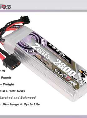 鹰氪CODDAR 2800MAH 2S 7.4V 110C航模固定翼 RC车模船模锂电池