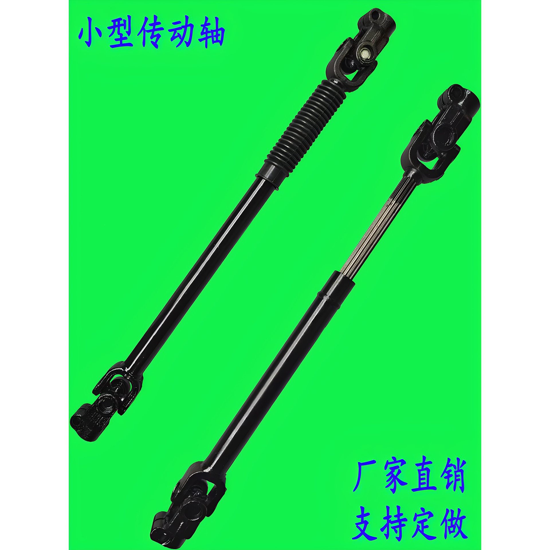 万向轴传动轴连接轴万向节联轴器单键花键伸缩连轴器农机十字轴