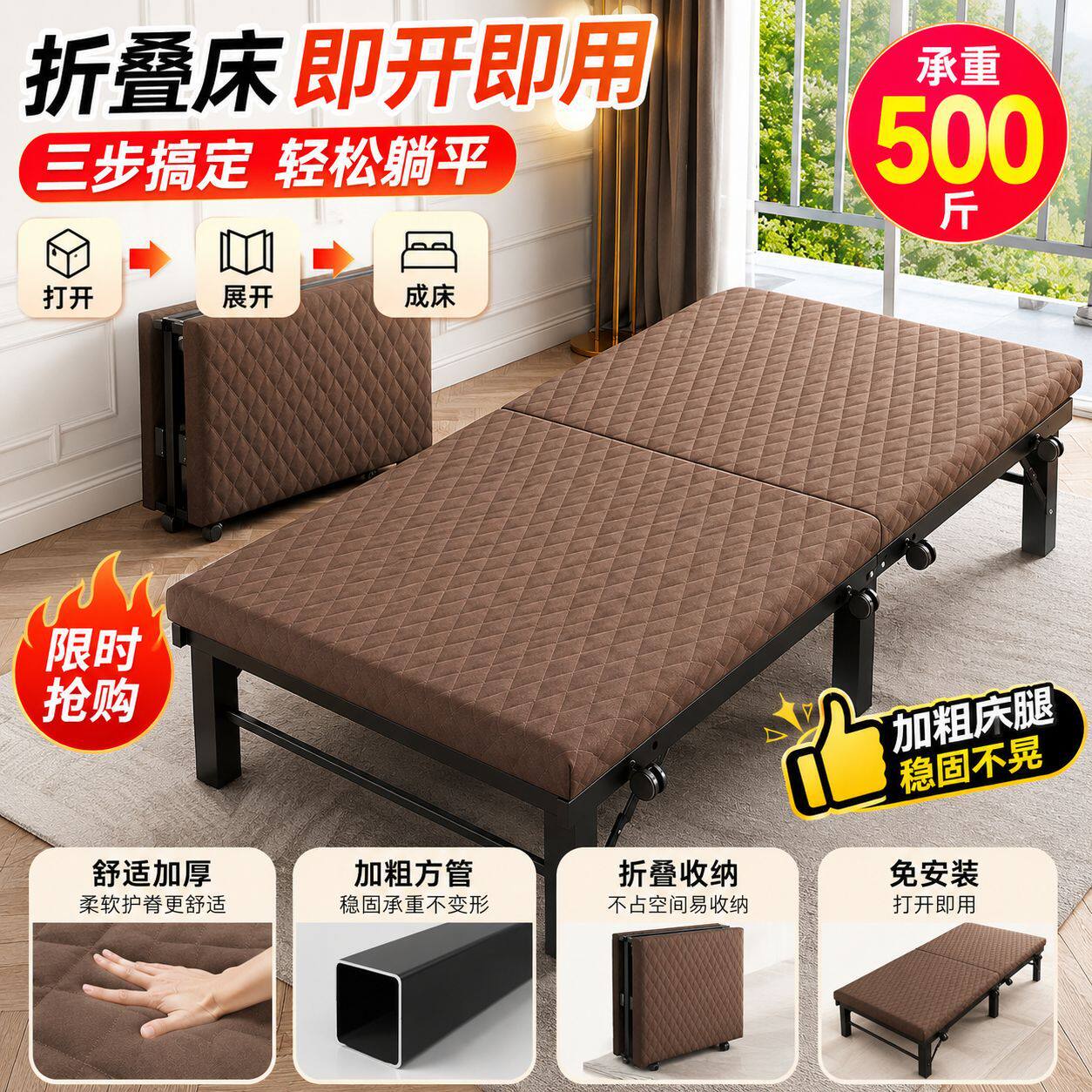 折叠床办公室午休床加固单人床出租屋小床家用小户型便捷折叠床