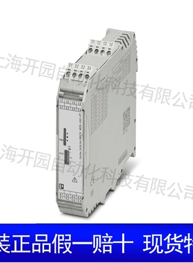 ELR W3-230AC/500AC- 2I - 混合型电机起动器 2297044