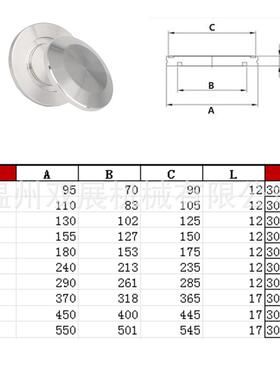 304高不锈钢ISO真盲板63法0兰80片10固定160堵头200挡板2空38250