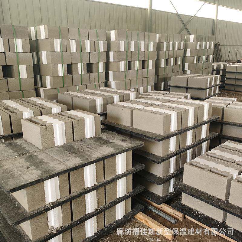 建筑保施工隔断砌墙自温块OIK砖凝混土复合吸音加气砖自保温砌块