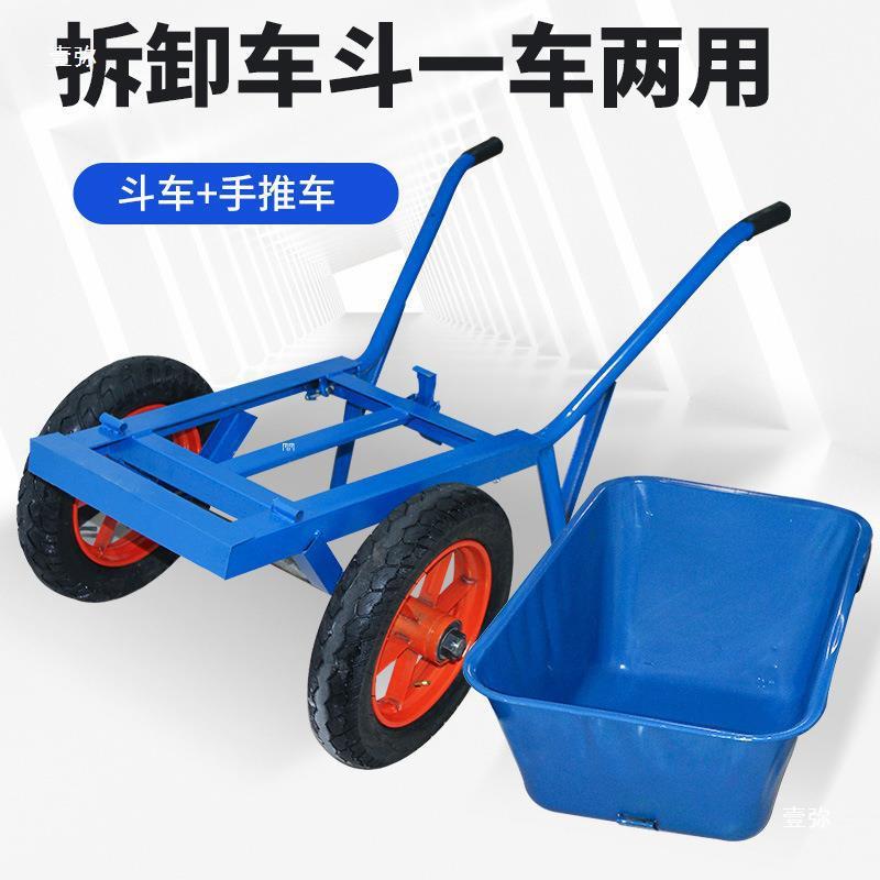 翻斗车带刹车二的两轮推车农tj#lolo$用独小推手车加厚轮2单轮搬