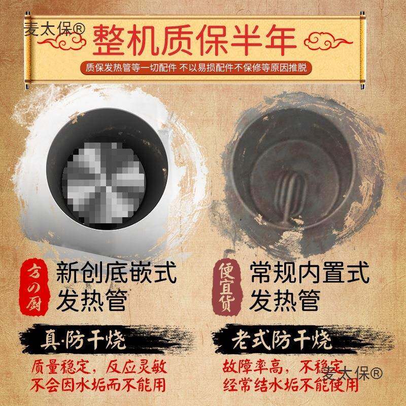 蒸商用蒸包机子便利店电箱热蒸包机648柜玻璃保温展示柜蒸包蒸麦