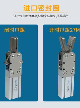 天377行1机械手动手指夹X具TJ615/2015-S/D注塑机水口夹爪单气动