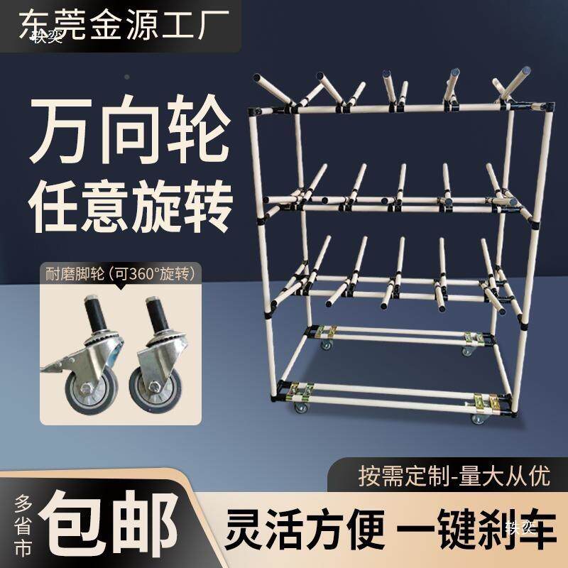 线束管挂架精益管线550棒货复合可架移动电子缆线多层可线调节垒