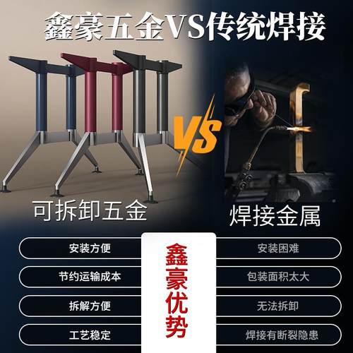 不锈钢桌腿铝合金厂家公直腿销办具台面AT款大脚台架组家合装金属