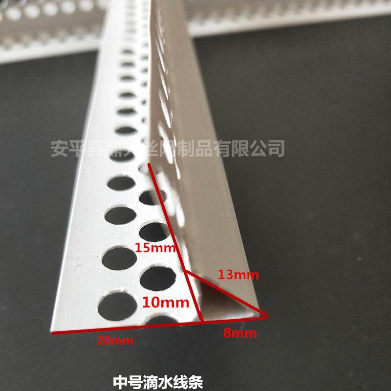 外墙BZC温保护角线线PVC鹰嘴水条建筑成品滴水线带网格布阴阳角滴