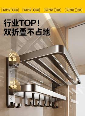 毛巾架卫生间打孔浴ZUR免巾架一体挂架套厕所洗澡间浴室架子物置