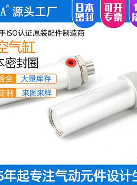 新款真空气缸VA40-50Z/100/120/150/809C20/2050Z机械手件厂家配