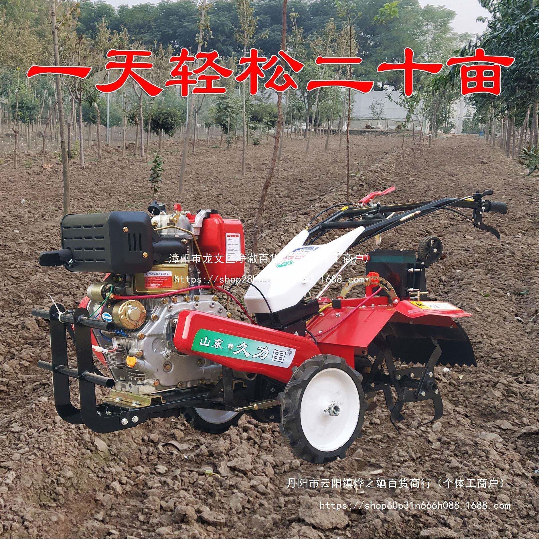 自走新式小型农地用手扶四驱汽柴耕XWF油耕田耕犁松土起垄旋耕微