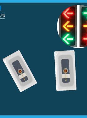 3发01侧光黄光04.1W金线黄光314侧发光LED贴0片LXW灯珠