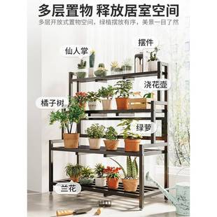 铁艺层不锈R22C 落地阶梯多多肉花 204钢花架物架置阳台户外庭院式