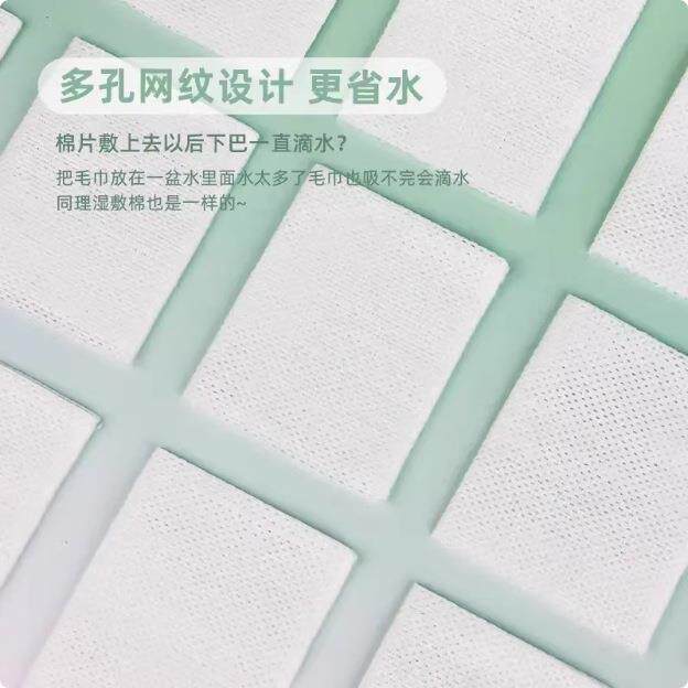 0湿敷化妆棉轻薄减透气组伸合套可装拉单立款下5482鼻子