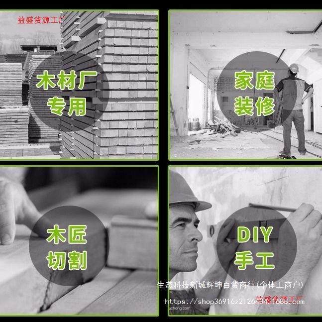 1鸽牌G4-8金属手提式无尘锯锯彩钢5瓦铁皮多功NHU能电动工具切割,纺织面料/辅料/配套,纺织机械配件,淘宝优惠券,粉丝福利购,淘宝优惠卷