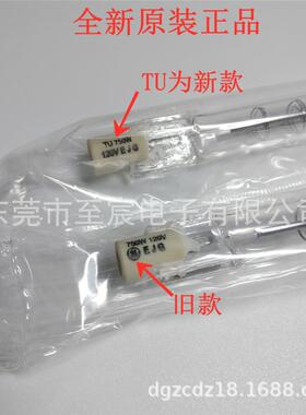GEVQGGEJ-Q750T3/04CL120V75W碘钨灯源D65光灯箱对色灯管3200K