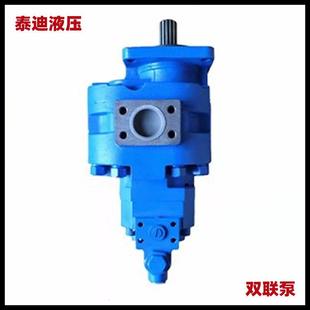 载机向1泵40转0025129 XF双联齿轮PHF泵临工968V装 JHP3100 02010