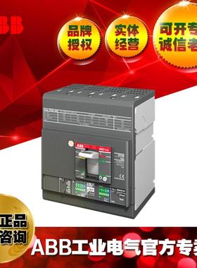 塑壳断路器3XT2160FMA160/960-2240FZQYP/1NSDA076529R1