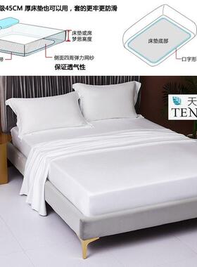 防防水床笠隔尿透气螨罩床DTQ套夏床季薄床垫保护款套加高可机洗