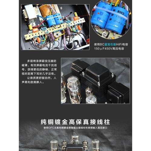 465836P1并类联单端纯胆hifiH胆机搭棚真空管电子管功甲放机iFi音