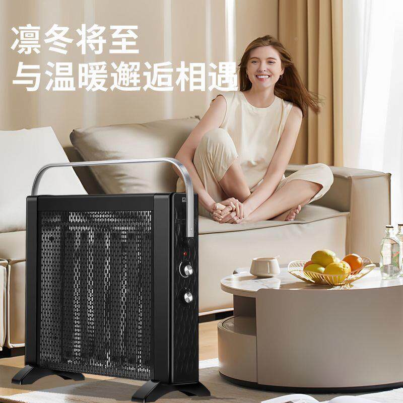 电节热膜取暖器石墨暖气片能暖风机速热家一用油TOZ汀油酊烯电暖