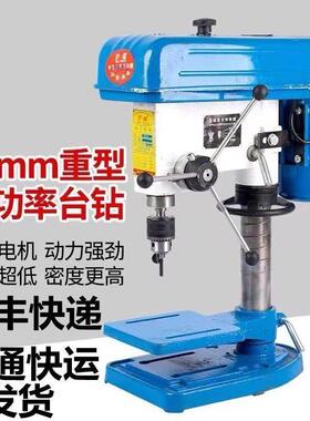 家多木工台钻13786工具铣床小型用台钻功能配工作台打台钻小型22