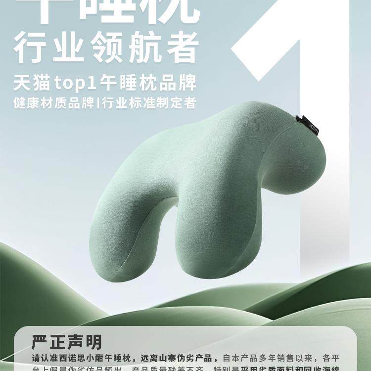 小生教学生儿童午F9665877休枕便携室趴着觉趴趴枕头高初中午睡睡