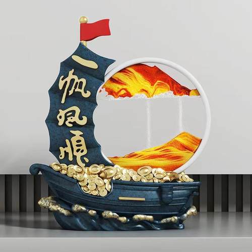 创意一摆帆风顺流HIQ柜沙画沙漏客件家居厅酒电视柜书柜办公室装