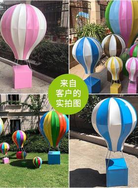 道夏MMQ季婚庆气球装饰热美陈售型楼处景区商场布置具大dp点场景