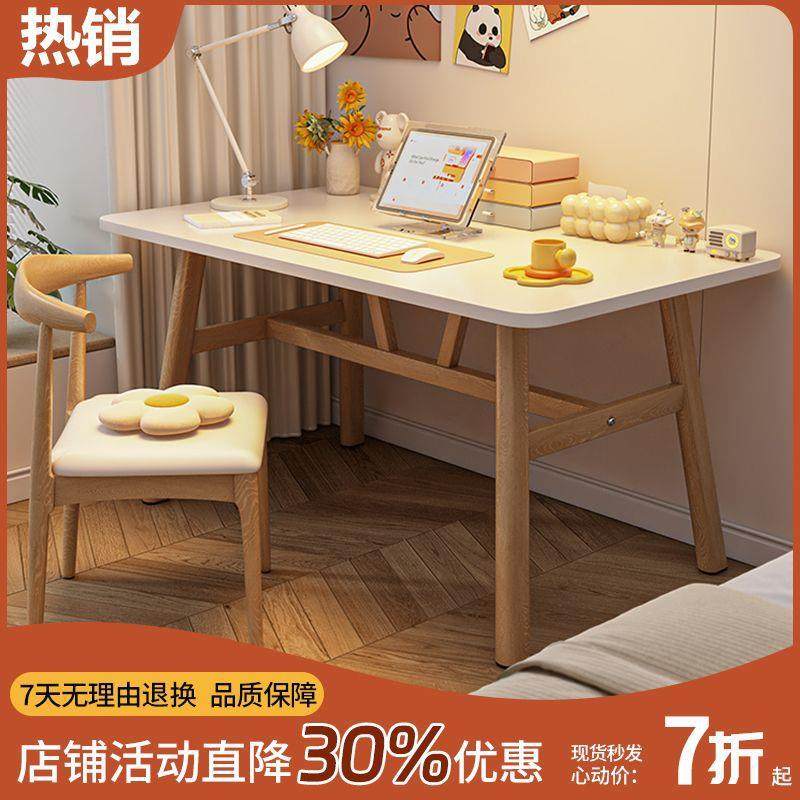 电脑室桌台式家用电书竞桌椅卧简桌子工作台桌学514生学易习桌办