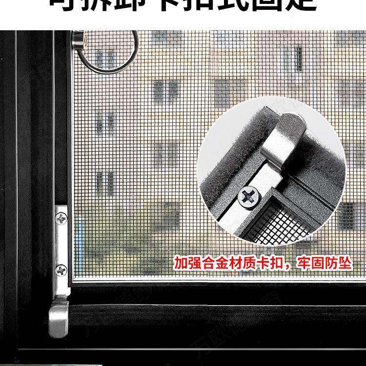内开窗高纱窗网装金刚网铝透BBF合金平开免打孔04断桥铝纱自窗