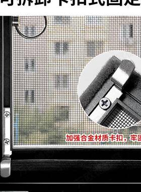 内开窗高纱窗网装金刚网铝透BBF合金平开免打孔04断桥铝纱自窗